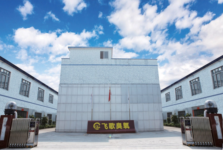 臭氧設(shè)備生產(chǎn)廠家-廣州飛歌環(huán)?？萍加邢薰?></a>

                                </div>

                                <div   id=