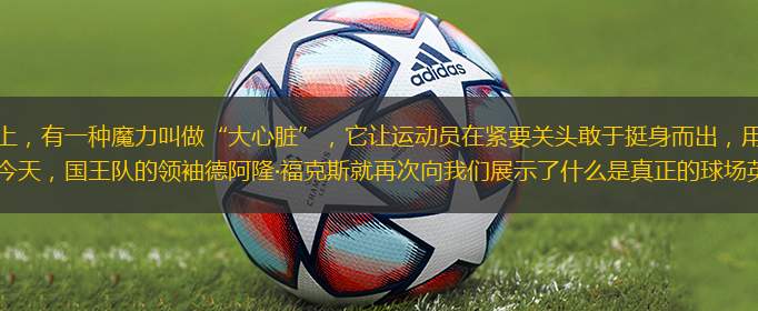在籃球場(chǎng)上<div   id=